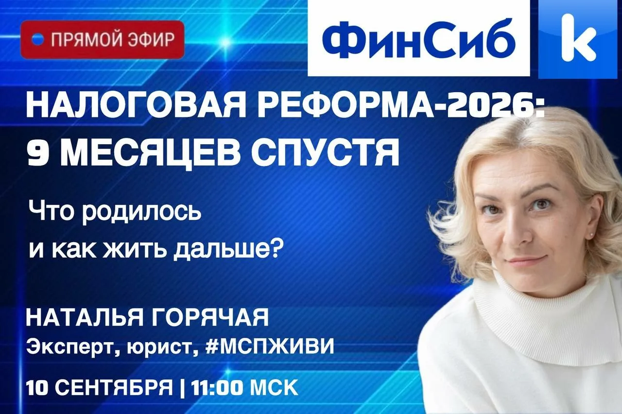 13-я конференция Канцклуба «Курс на развитие!»