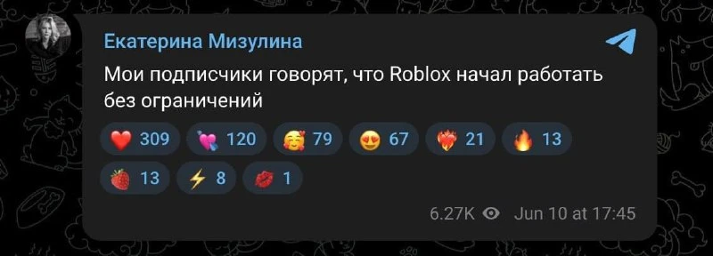 😨 В России полностью разблокировали Roblox