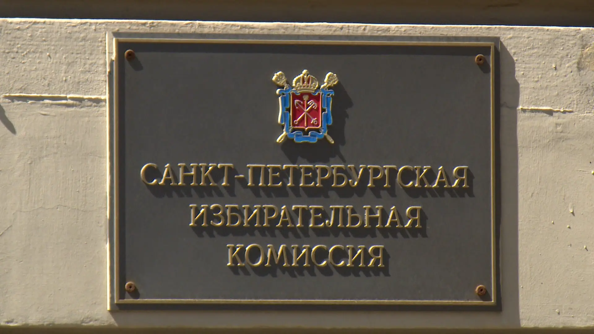 Сегодня Президент подписал указ о назначении на 20 сентября Единого дня голосования.