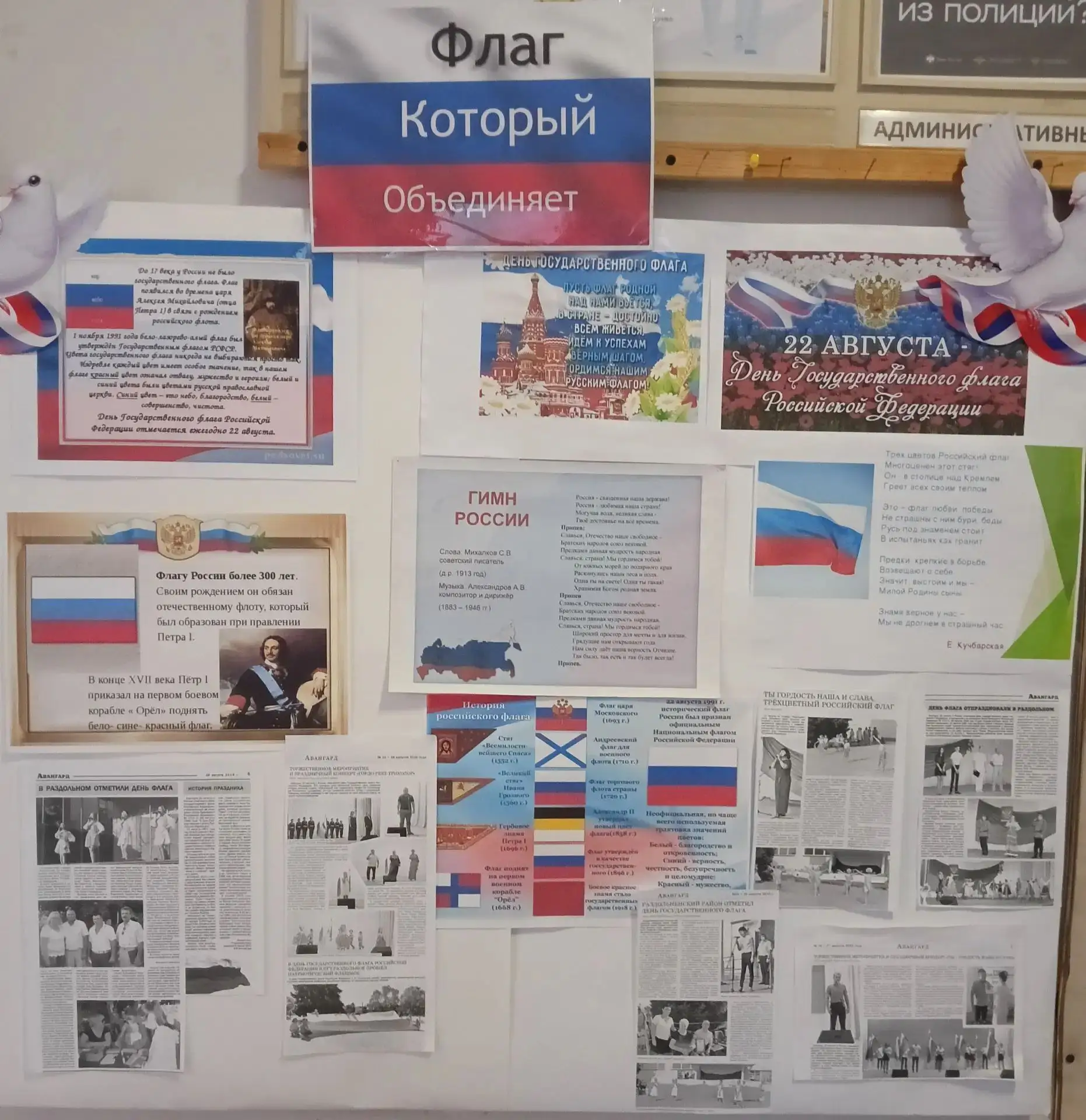 Государственным комитетом по делам архивов Республики Крым проводится работа по осущест...