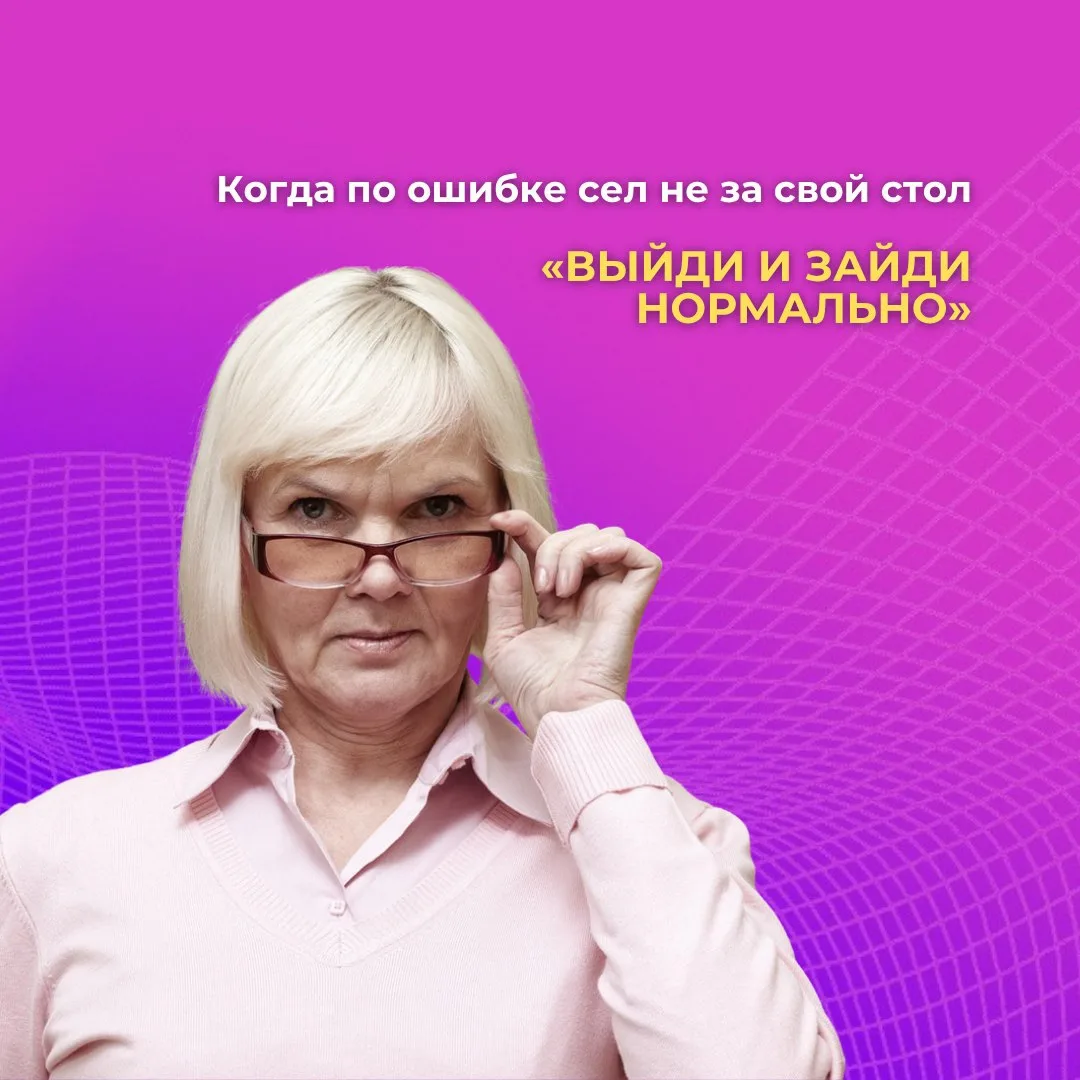📚Мы обожаем знания. А ведь сегодня их день!