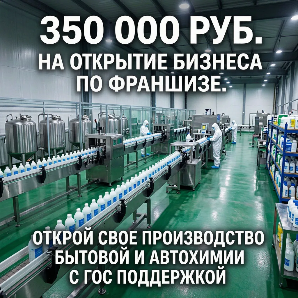 ПОЛУЧИ ГОС ПОДДЕРЖКУ 350 000 р.