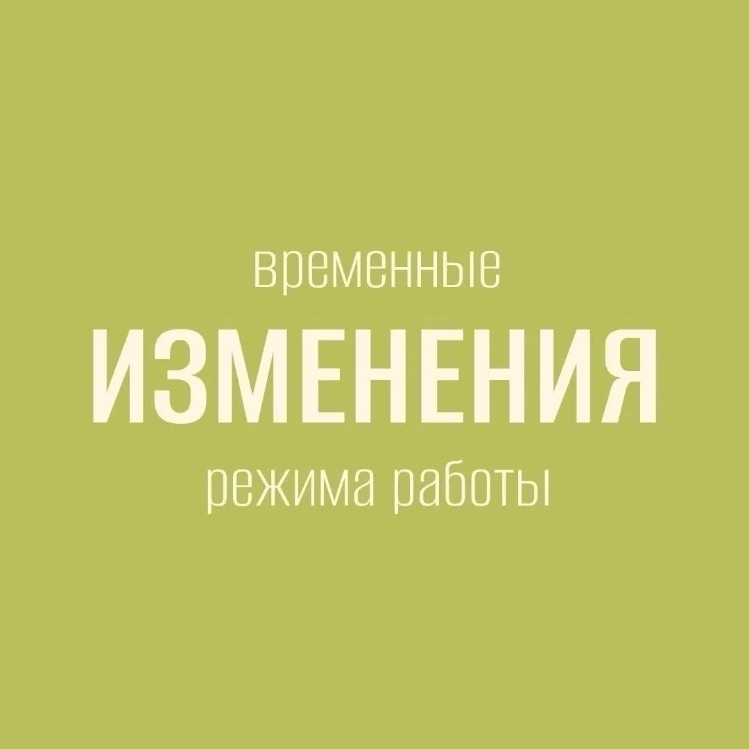 📣 Друзья!