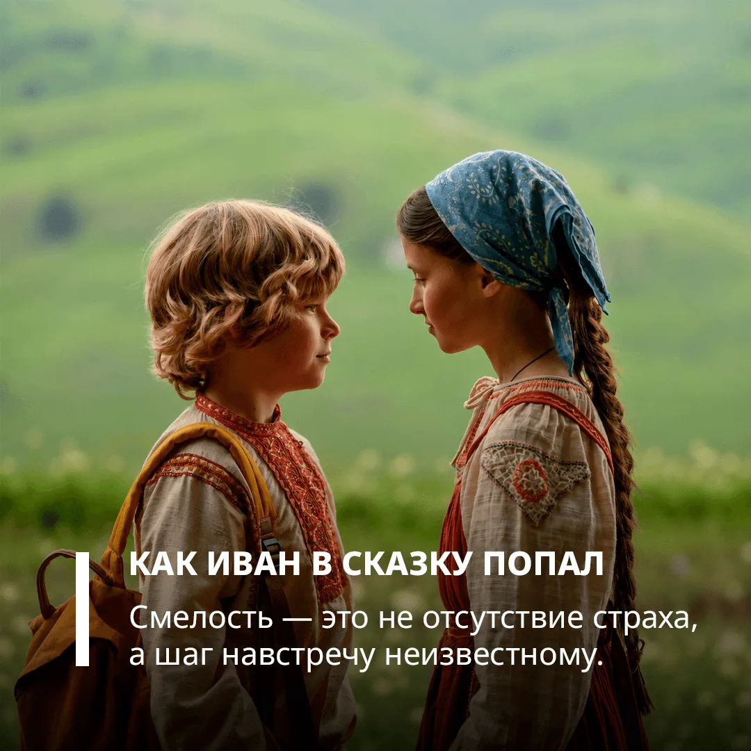 План на выходные: дети, попкорн и кино 🍿