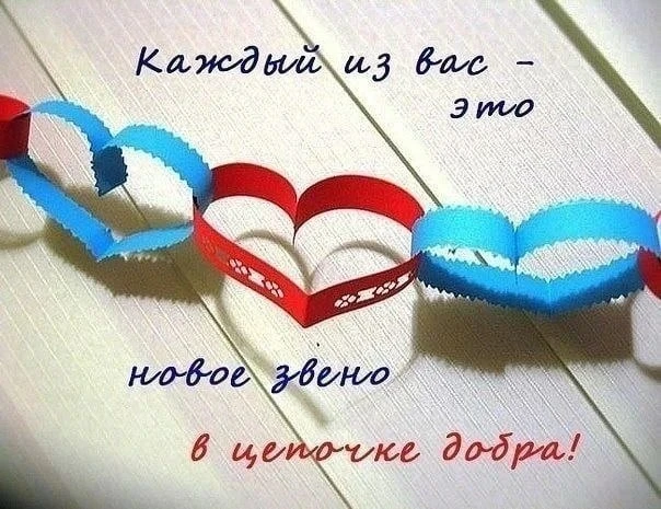 А волонтёры тоже устают…