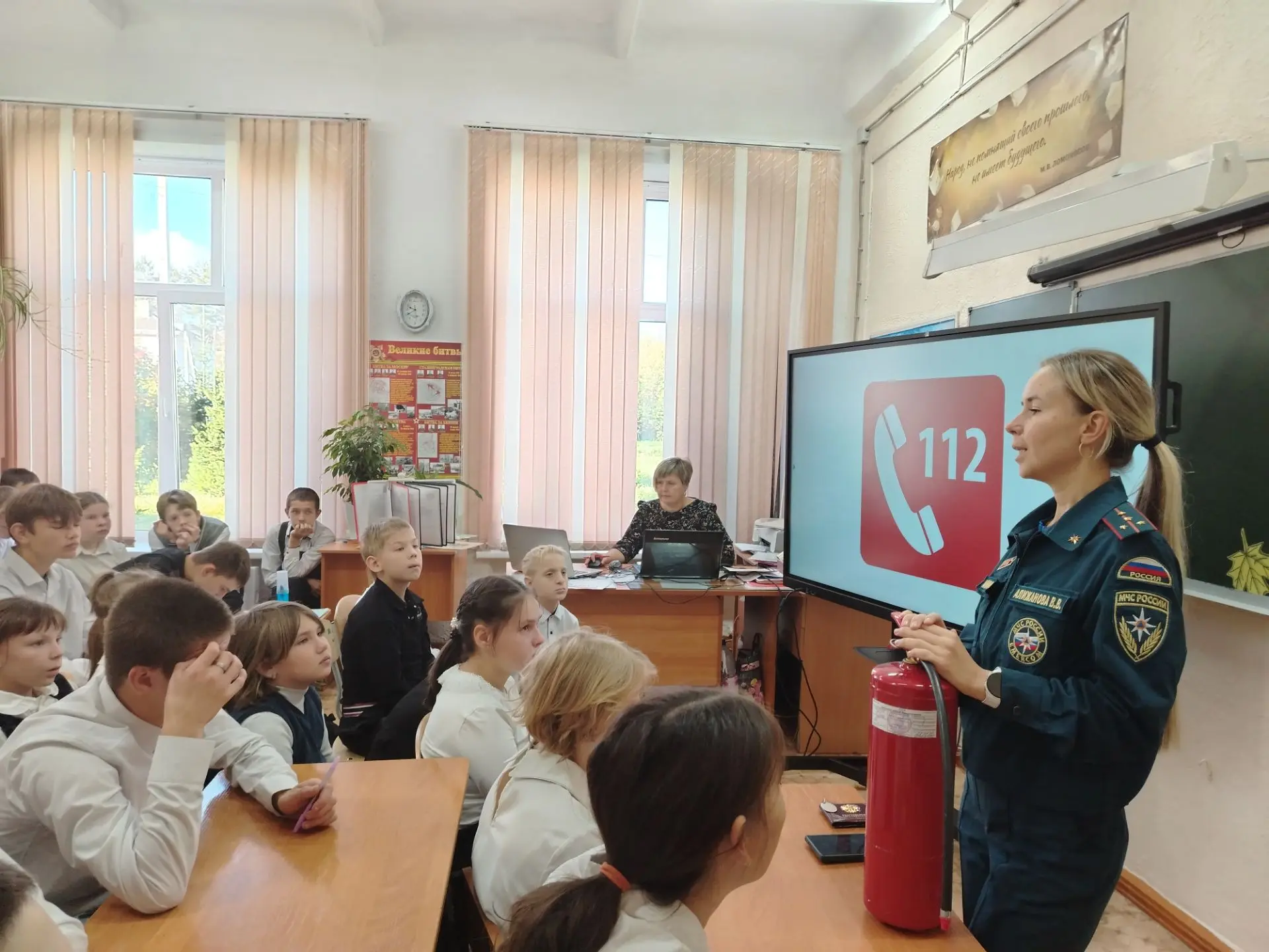 Безопасность начинается с нас: встреча с инспектором МЧС 🚒