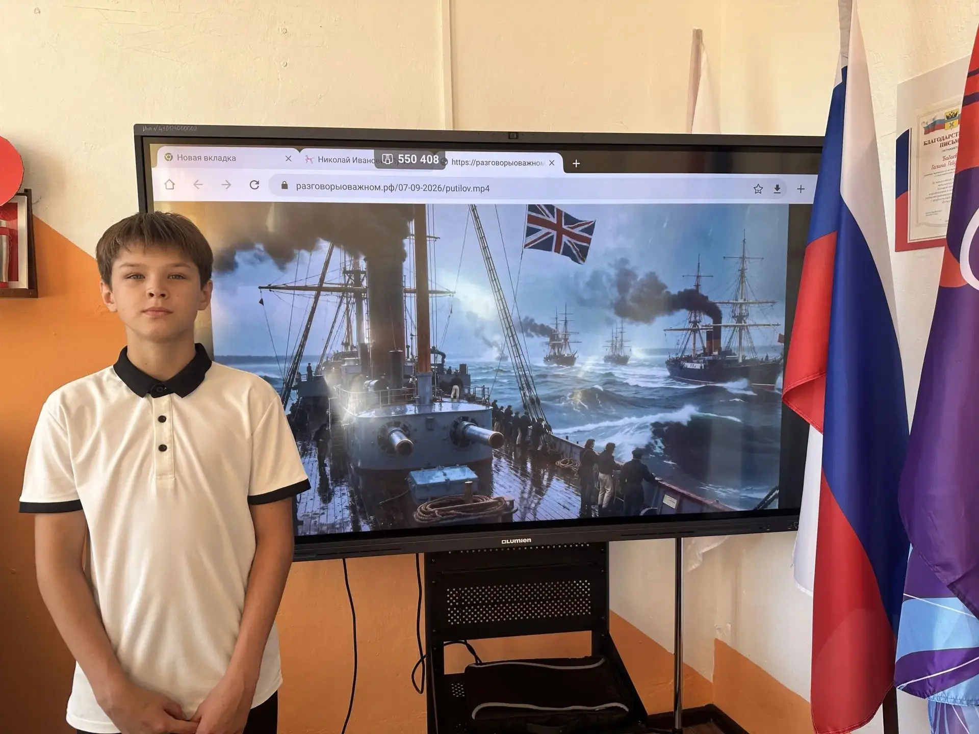 🇷🇺 РАЗГОВОРЫ О ВАЖНОМ