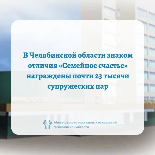 Теплотех | Калининский район | Челябинск🏡