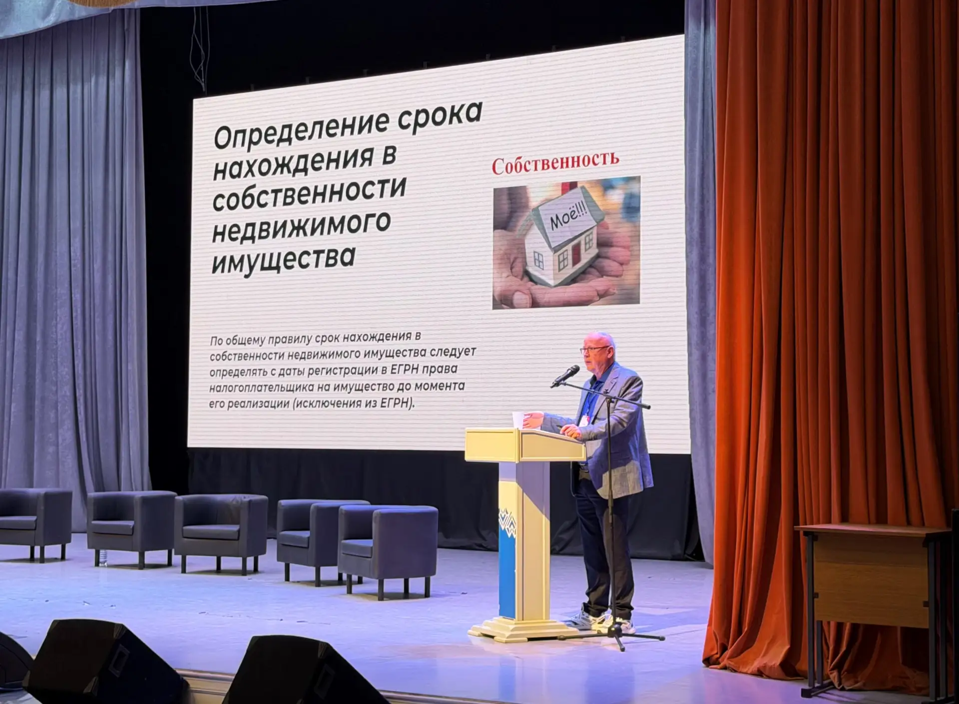 ✅Заместитель начальника отдела камеральных проверок № 3 инспекции ФНС России по Ленинскому району г.