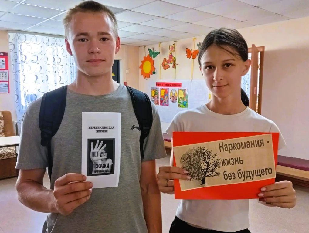 Акция «Не отнимай у себя завтра»