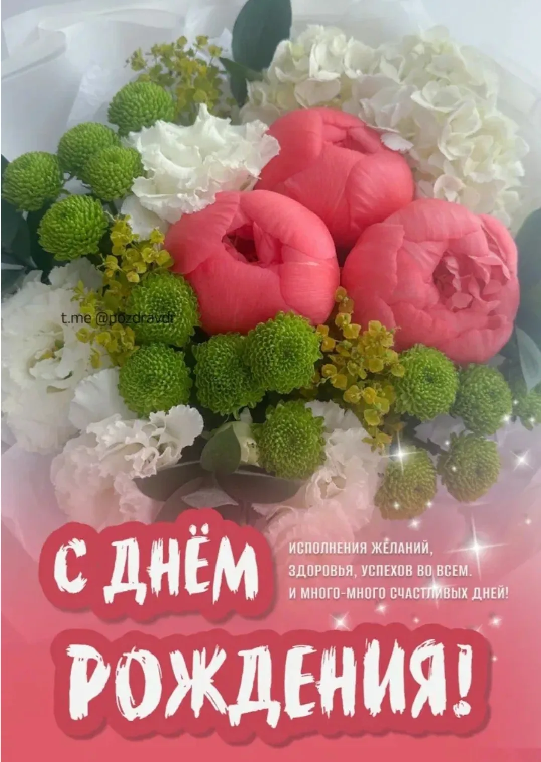 🎂Сегодня коллектив