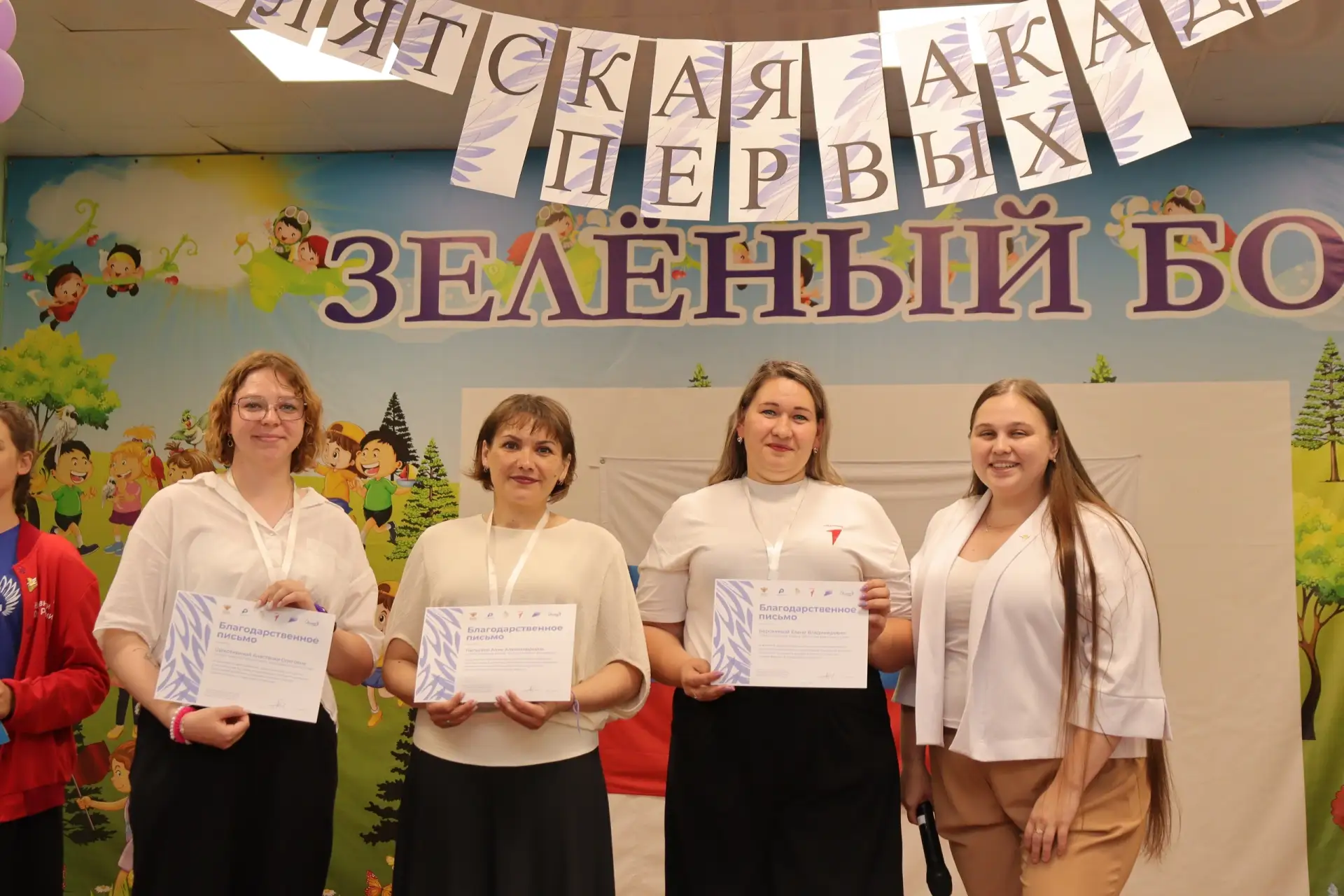 ☀В завершение лета активные Орлята и финалисты регионального этапа федерального конкурс...