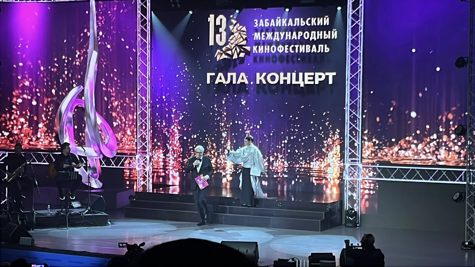 🌸В Забайкальской краевой филармонии начался гала‑концерт звёздных гостей Забайкальского международно