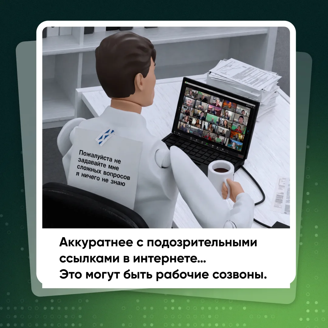 Самые опасные фишинговые ссылки. Будьте аккуратнее! 😵