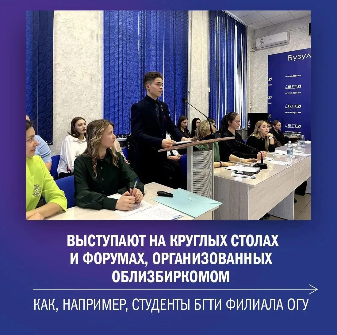 🧑‍🎓Сегодня – День российского студенчества, и мы с радостью поздравляем всех учащихся вузов, технику