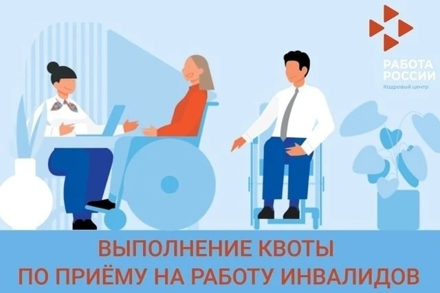 ❗Уважаемый работодатель, напоминаем❗