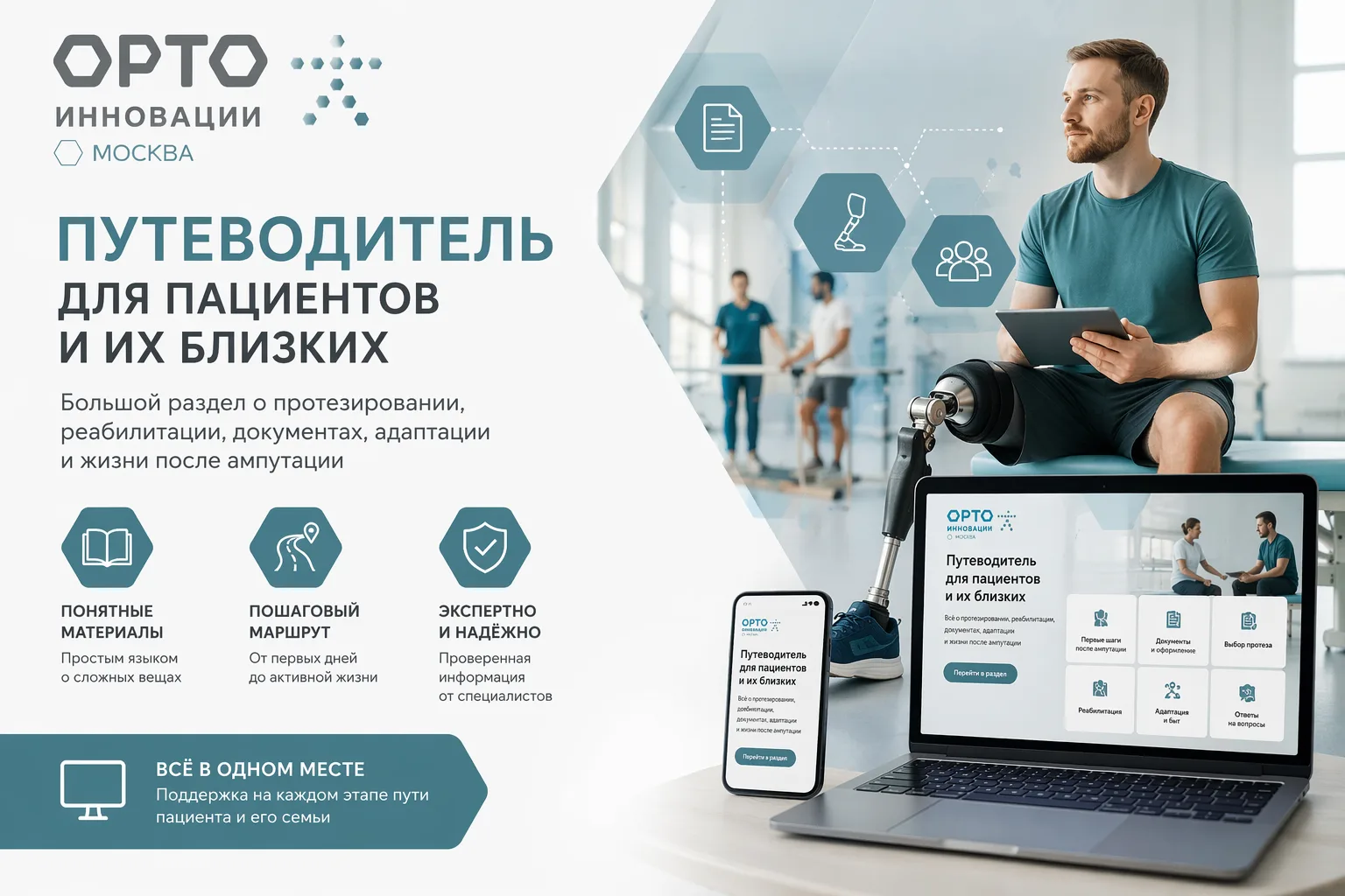 🚀 Мы сделали то, чего реально не хватало тысячам людей
