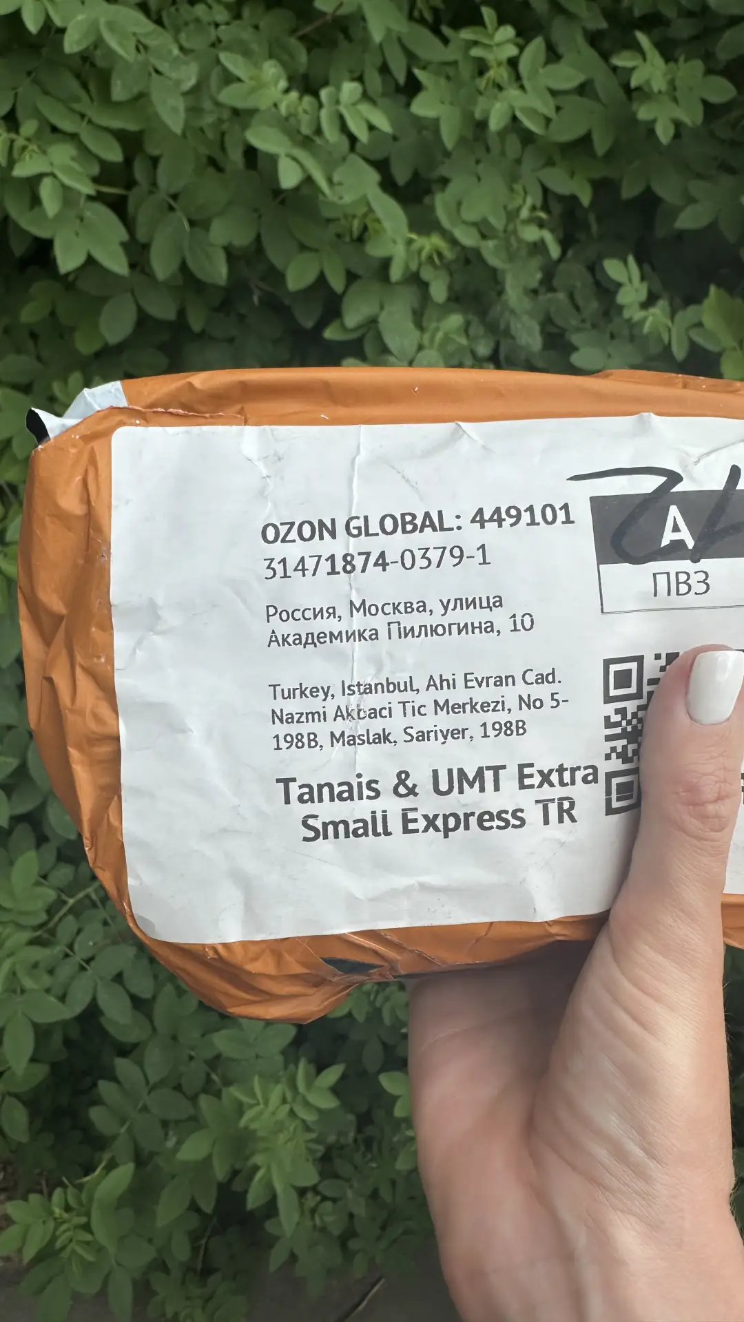 Недавно я была в Бодруме. Мама просила привезти таблетки от боли в горле. Я жила в деревне, где толк