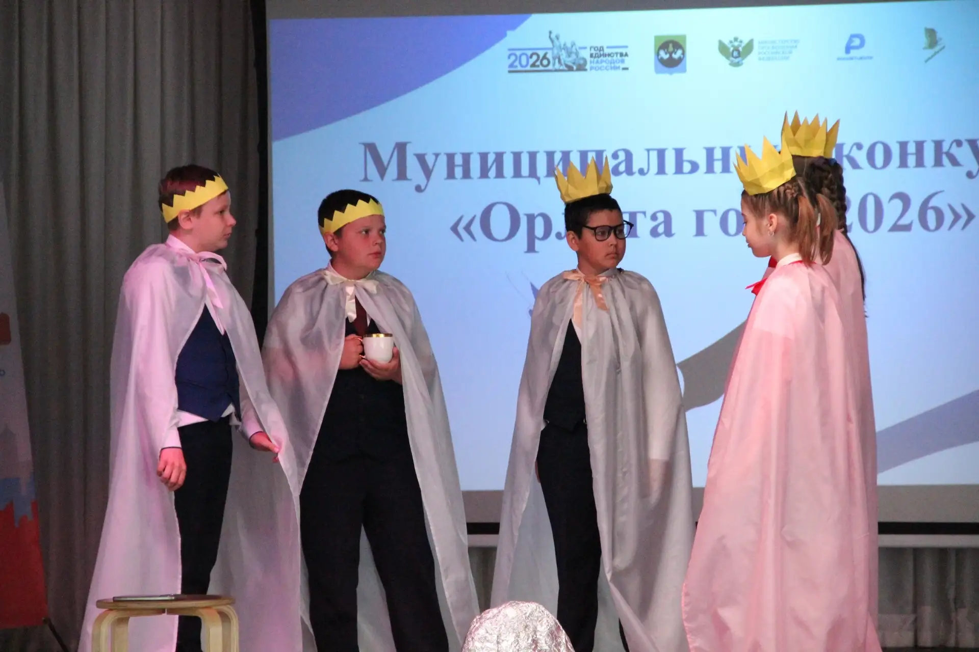 В Барабинском районе подвели итоги конкурса «Орлята года – 2026»⭐  18 мая на базе РЖД лицея №6 прошл