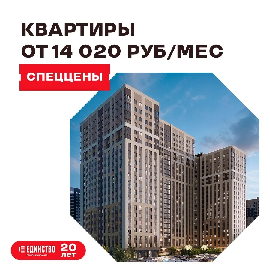 Квартиры в Рязани от 3,1 млн.руб