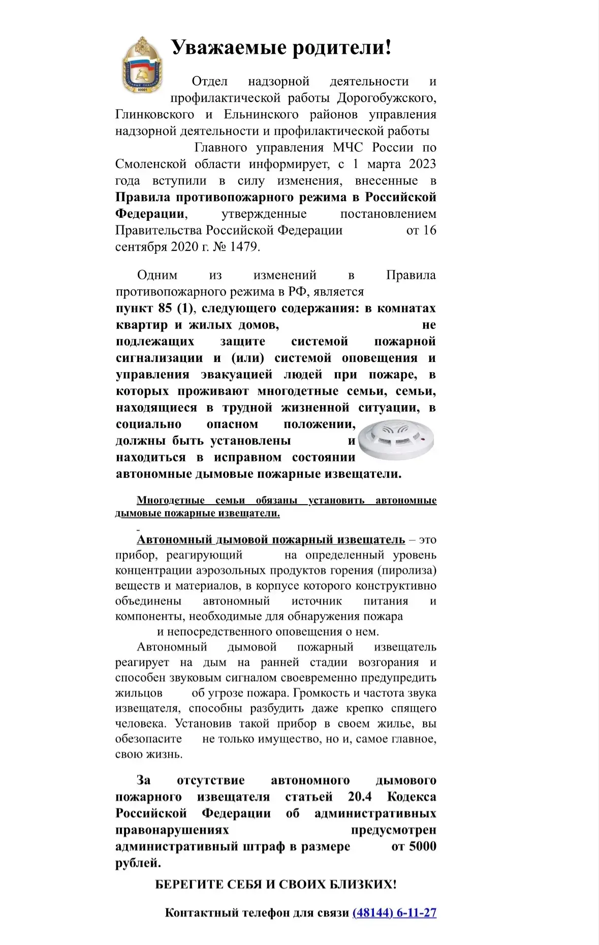 Видео