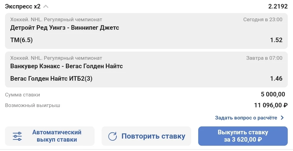 Несмотря на довольно большое количество матчей, уверенных как по мне нет. Поэтому никак...