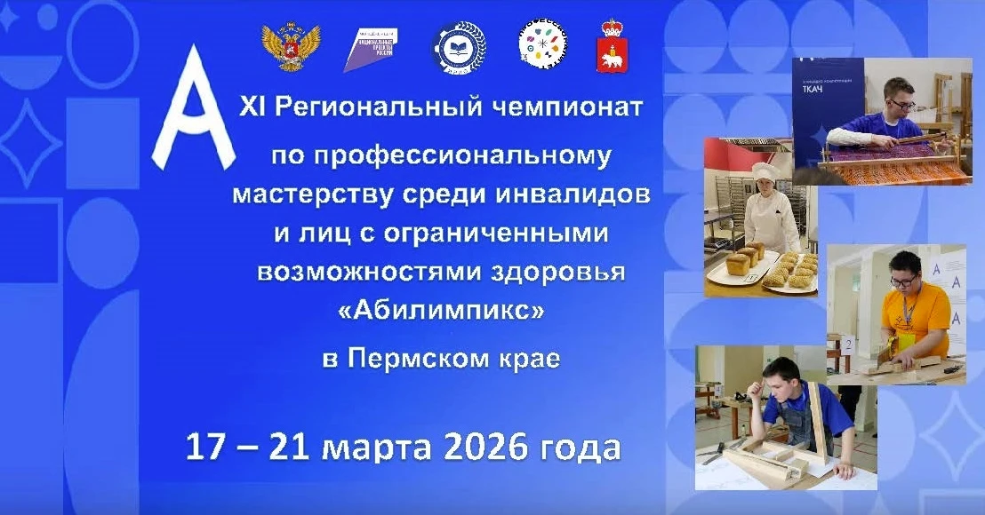 Добрый день!