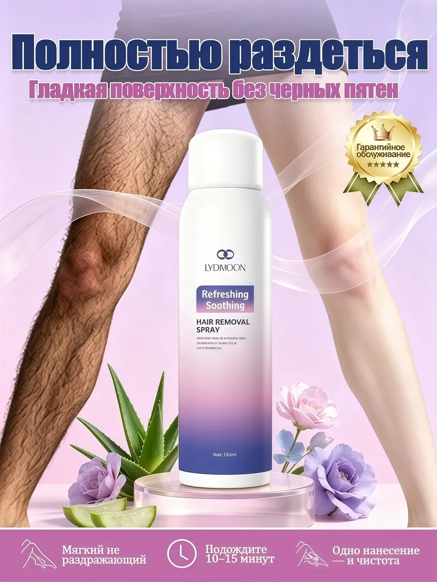📢 Товар с кешбеком 50-100%