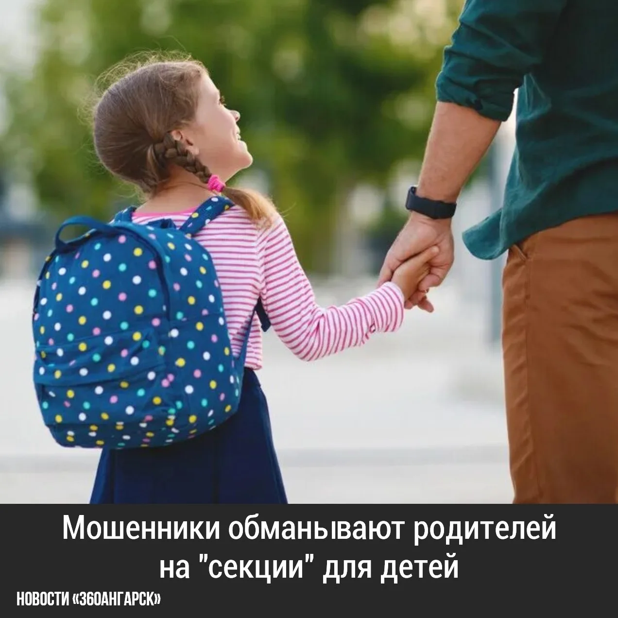 Аферисты размещают объявления в социальных сетях и на популярных платформах, предлагая ...