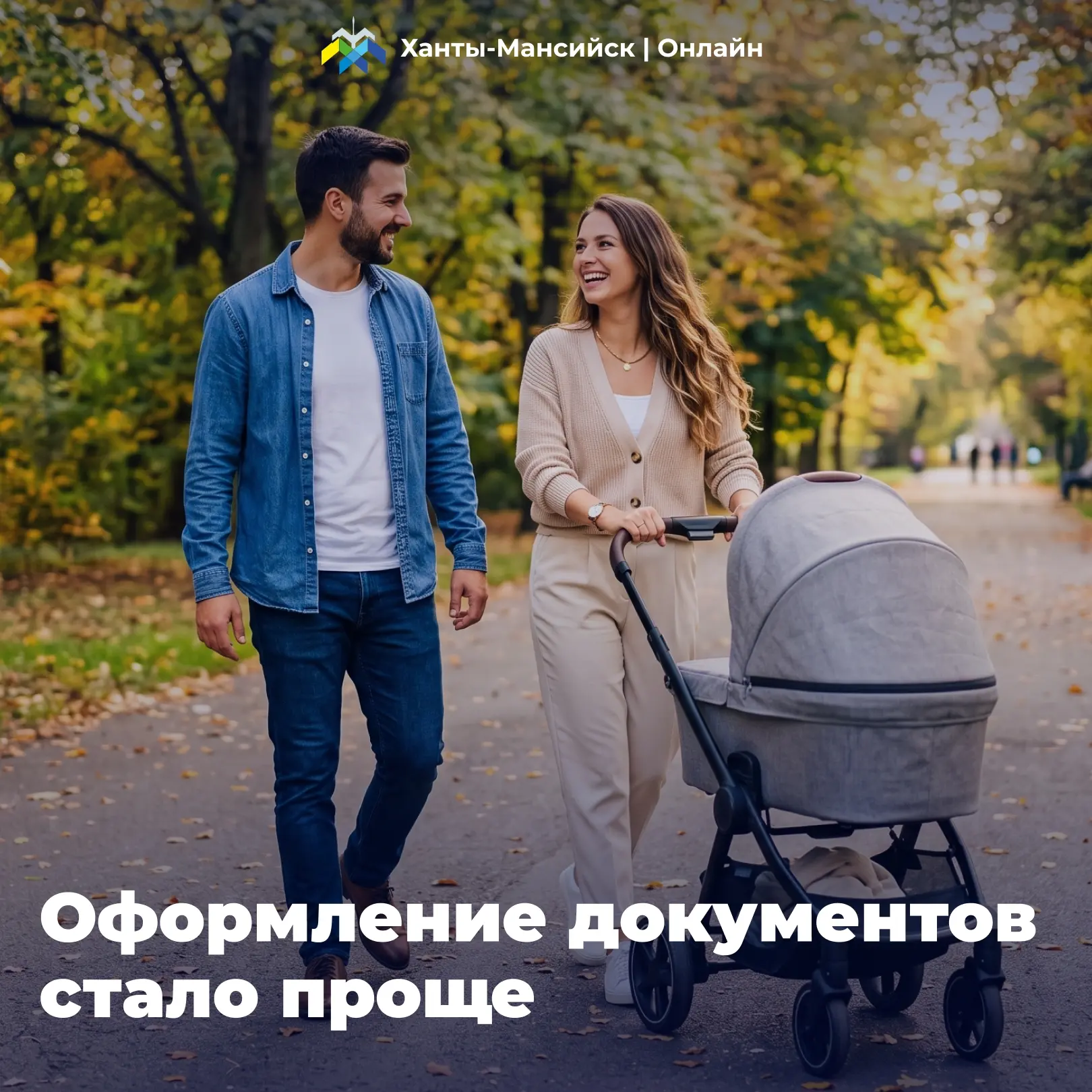 Будущим мамам и папам – внимание! 👶

🏥 В Ханты-Мансийске открылись специализированные рабочие каби