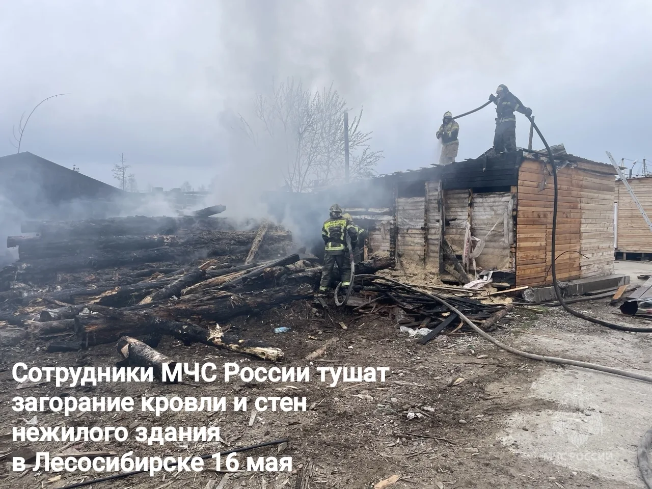 📸 О том, как ещё сотрудники МЧС России Красноярского края оказывали помощь населению в течение недел