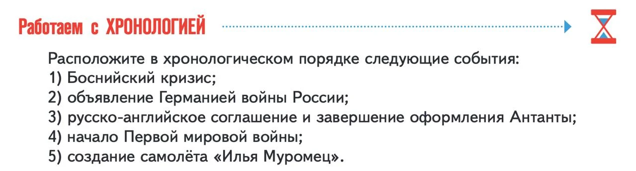 Достаем двойные листочки.