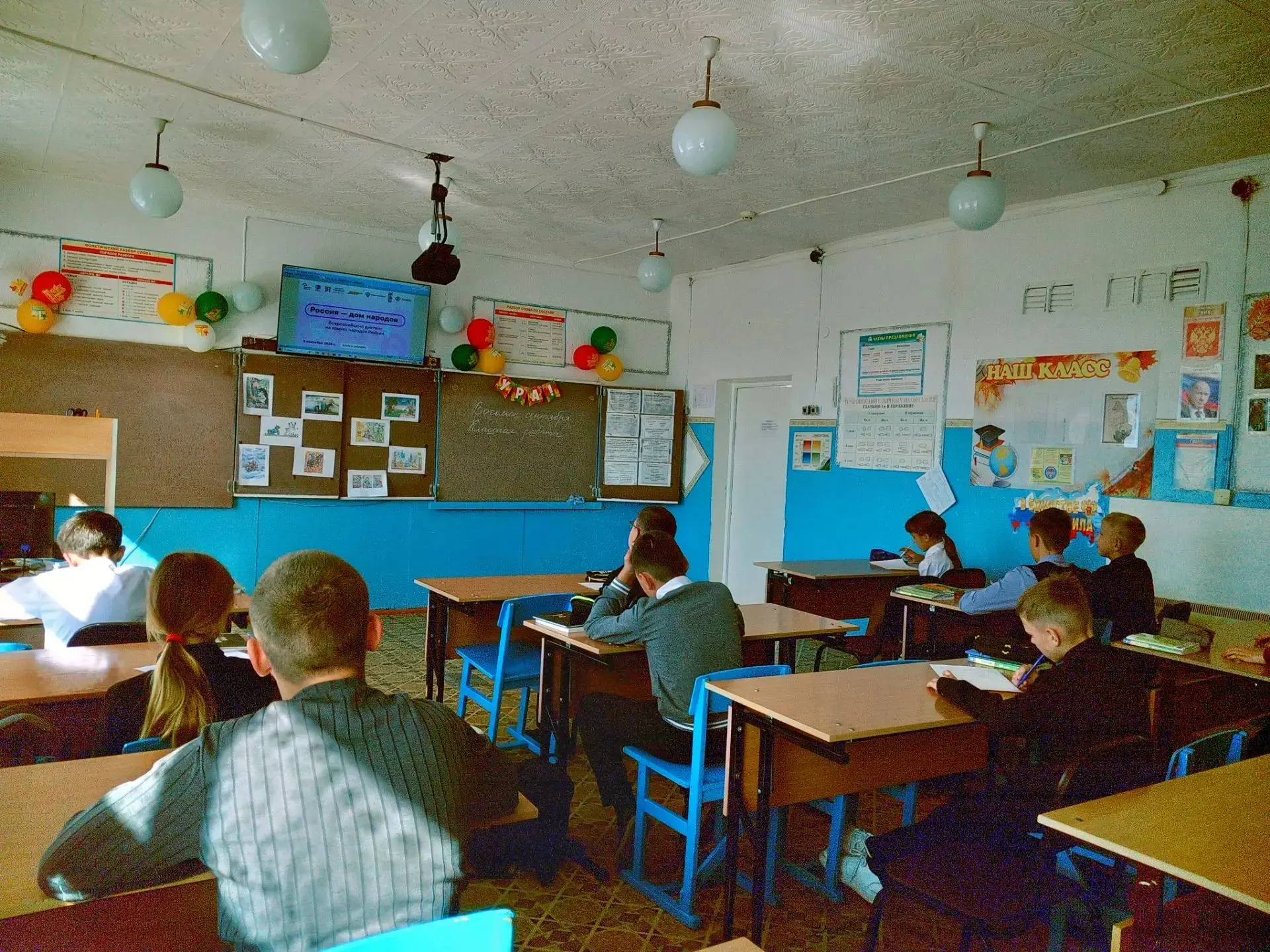 Единство в каждом слове: ученики Афанасьевской школы написали Всероссийский диктант «Ро...