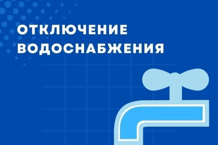 Уважаемые жители!