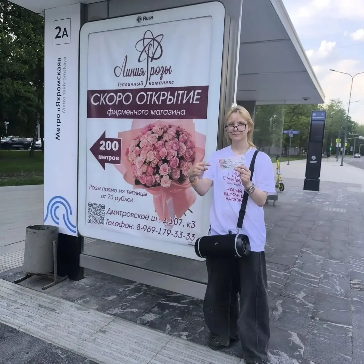 Работа промоутеров на открытии цветочного магазина (г. Москва)