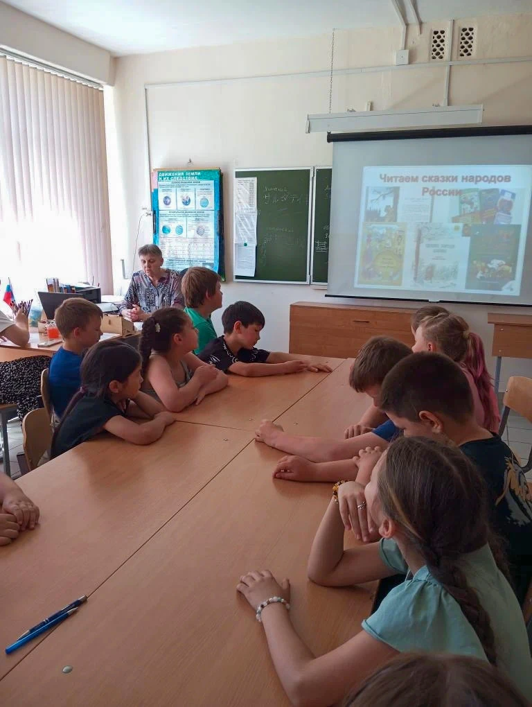 📖Читаем сказки народов России