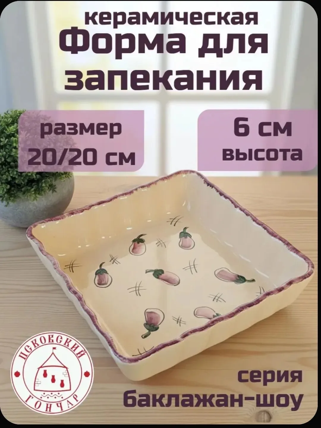 🌿 Рыба, баклажаны и аромат летнего сада — встречайте эксклюзивные новинки на Ozon!

Любите необычну