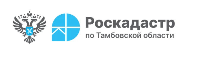 Электронные услуги Росреестра и Роскадастра – экономия времени и средств