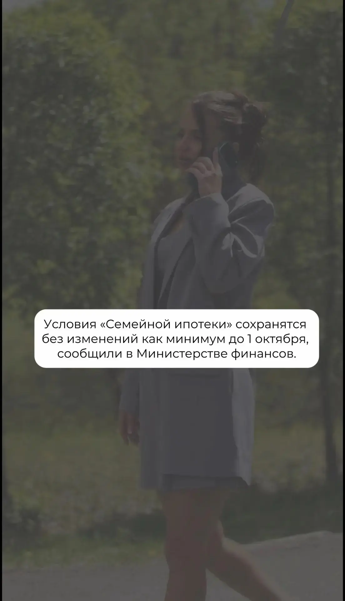 Минфин  передает привет паникерам✔️ 

А мы по прежнему на связи: 8-924-571-75-75 📞