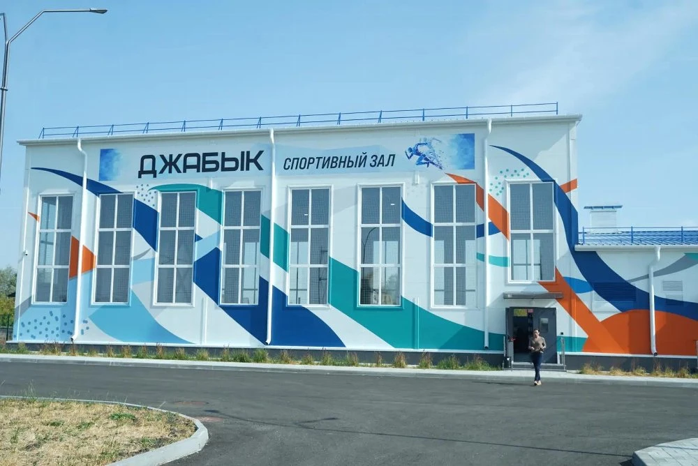 В поселке Джабык открыли физкультурно-оздоровительный комплекс.