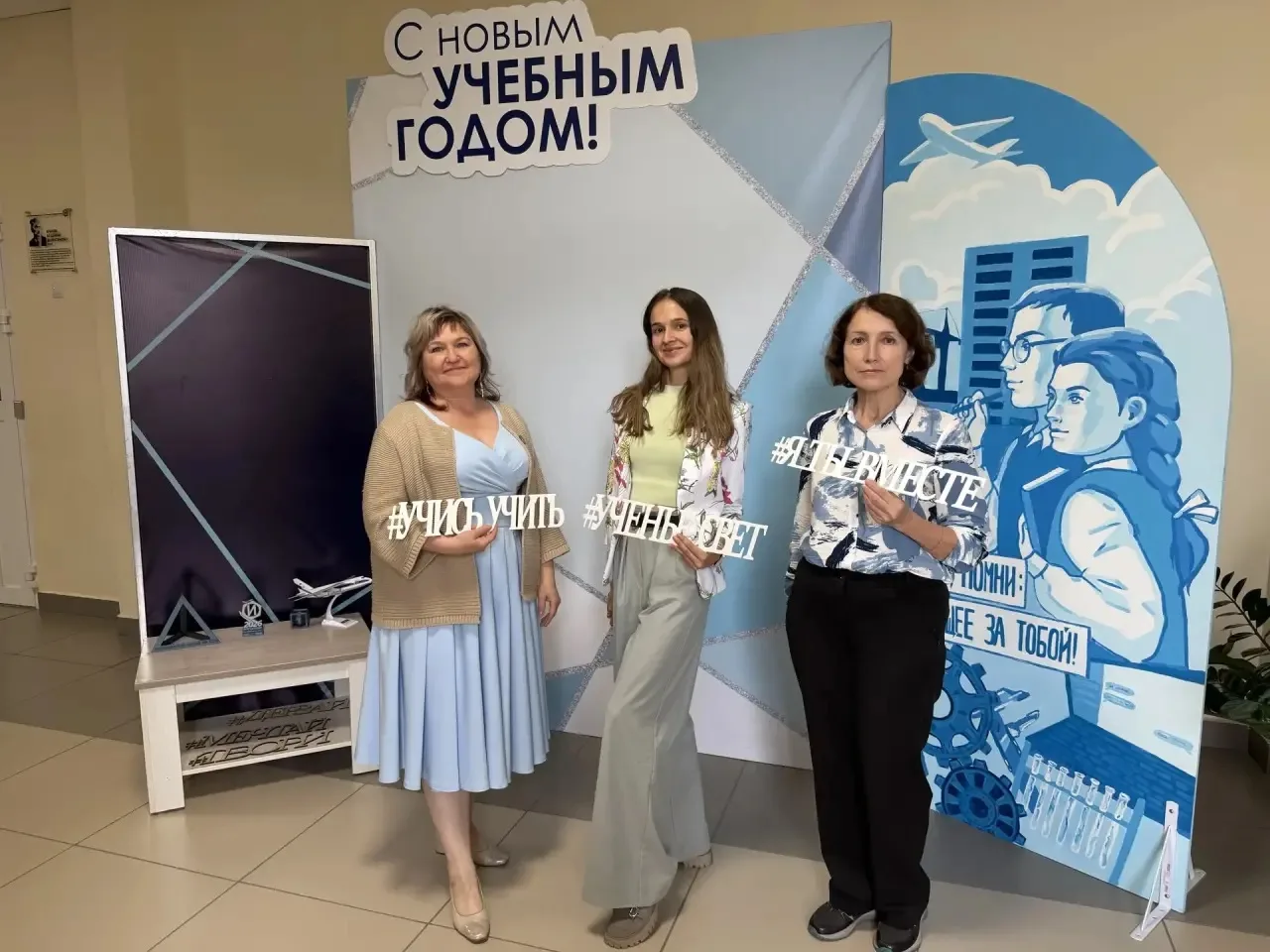 📚Администрация и педагогический коллектив МБУ ДО города Ульяновска «Детский эколого-би...