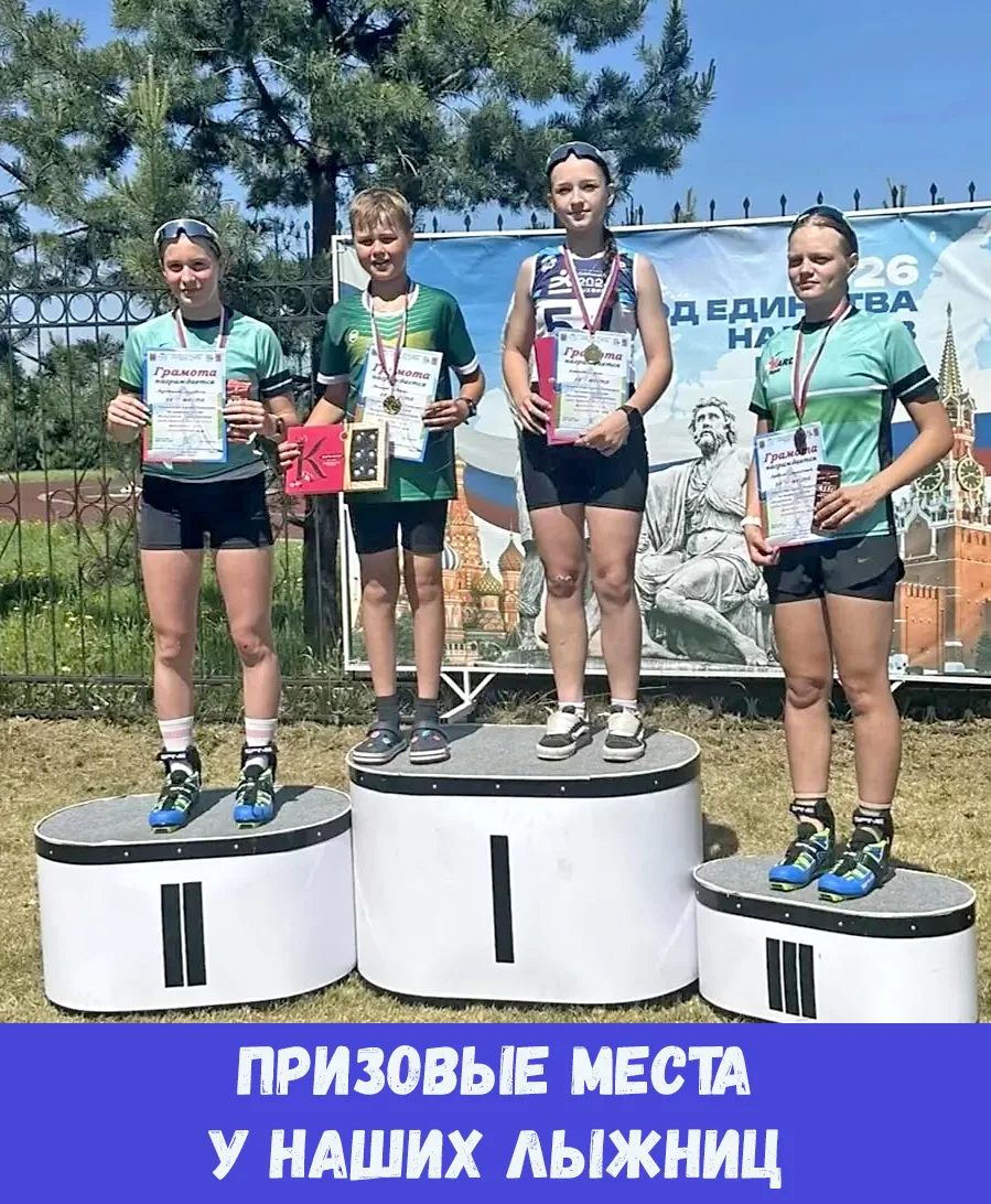 🛼 Воспитанники спортивной школы им. Непомнящего приняли участие в первенстве г. Полысаево по лыжным