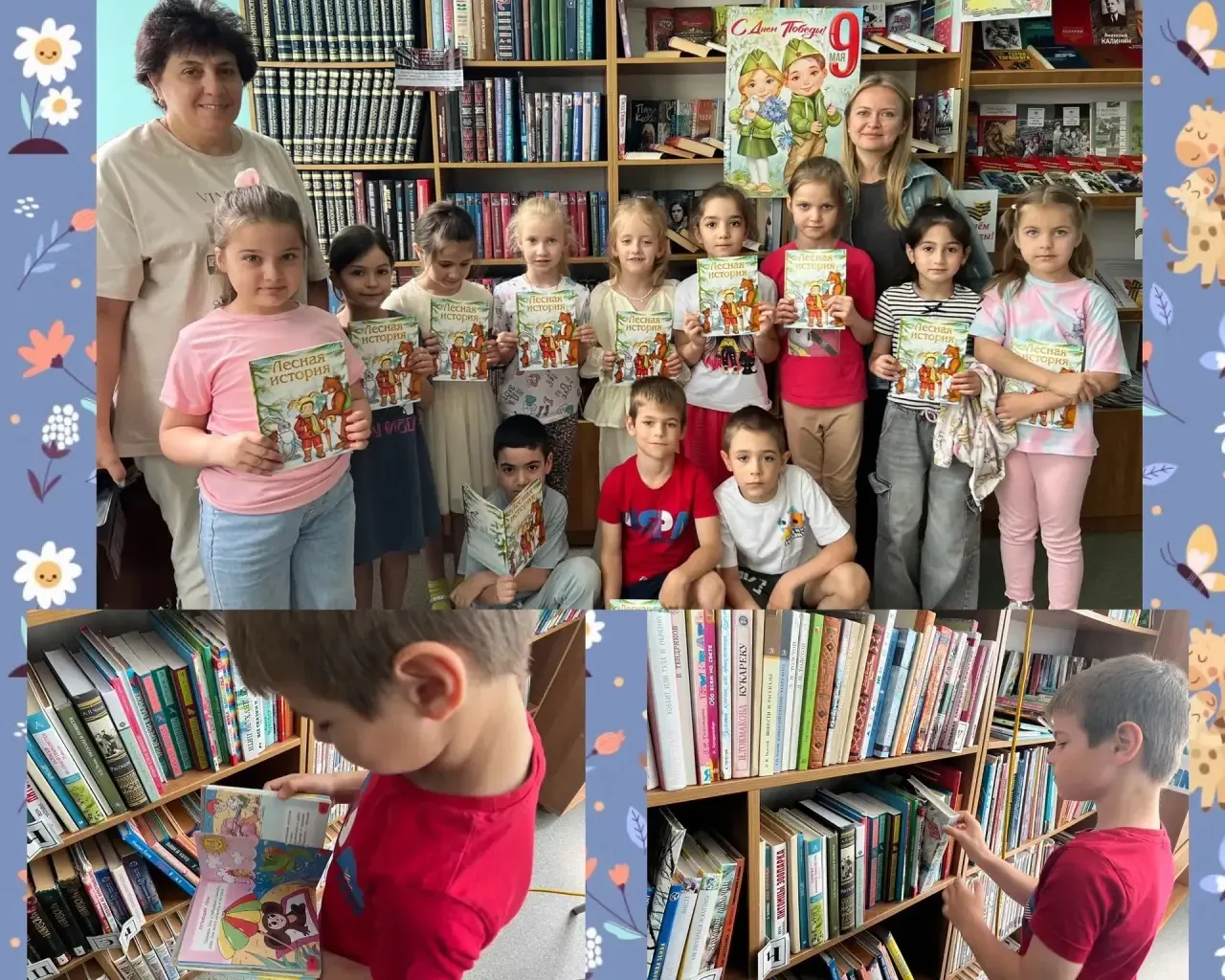 Общероссийский день библиотек📚 отмечается ежегодно 2️⃣7️⃣ мая 🎉.