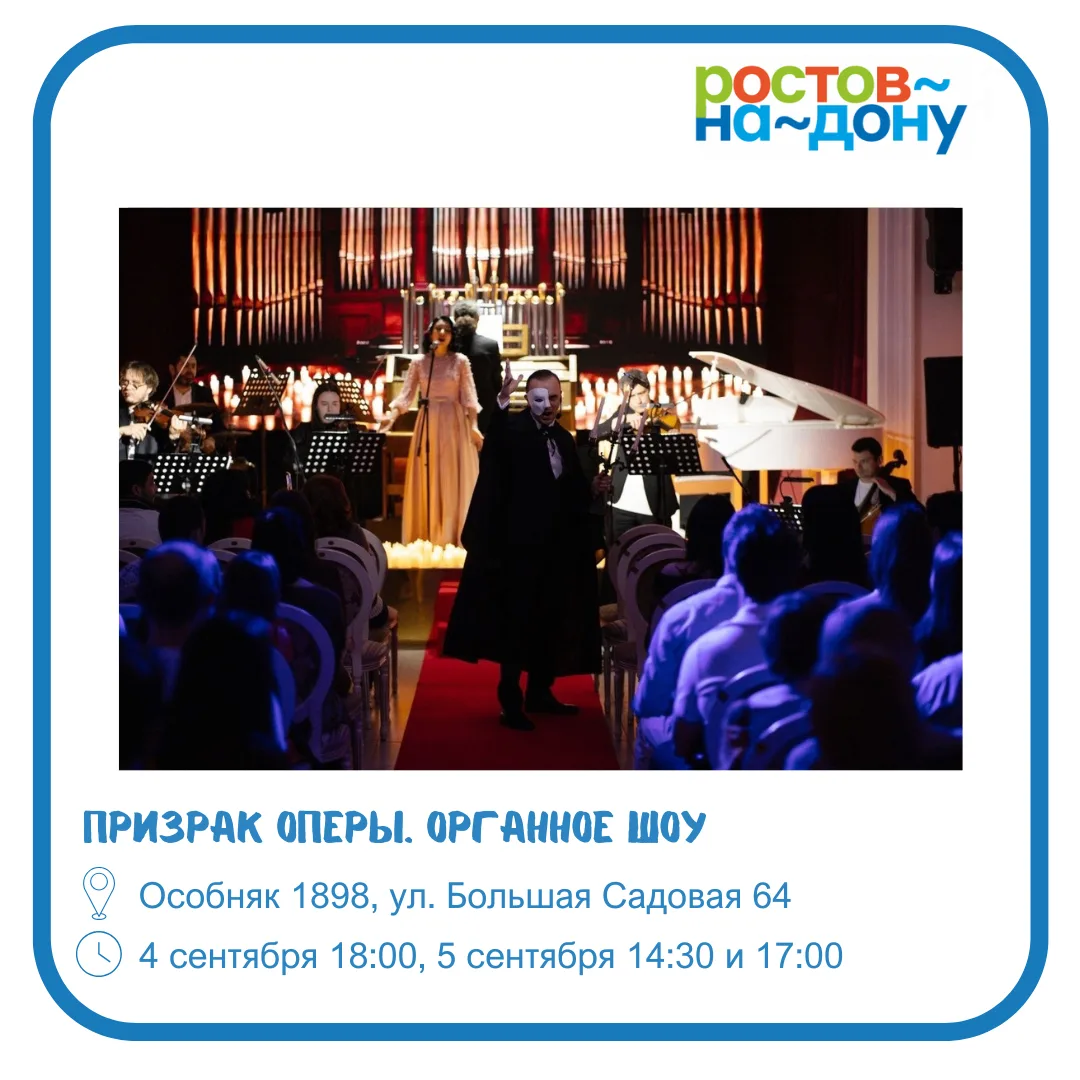 Куда пойти на выходных в нашем городе!