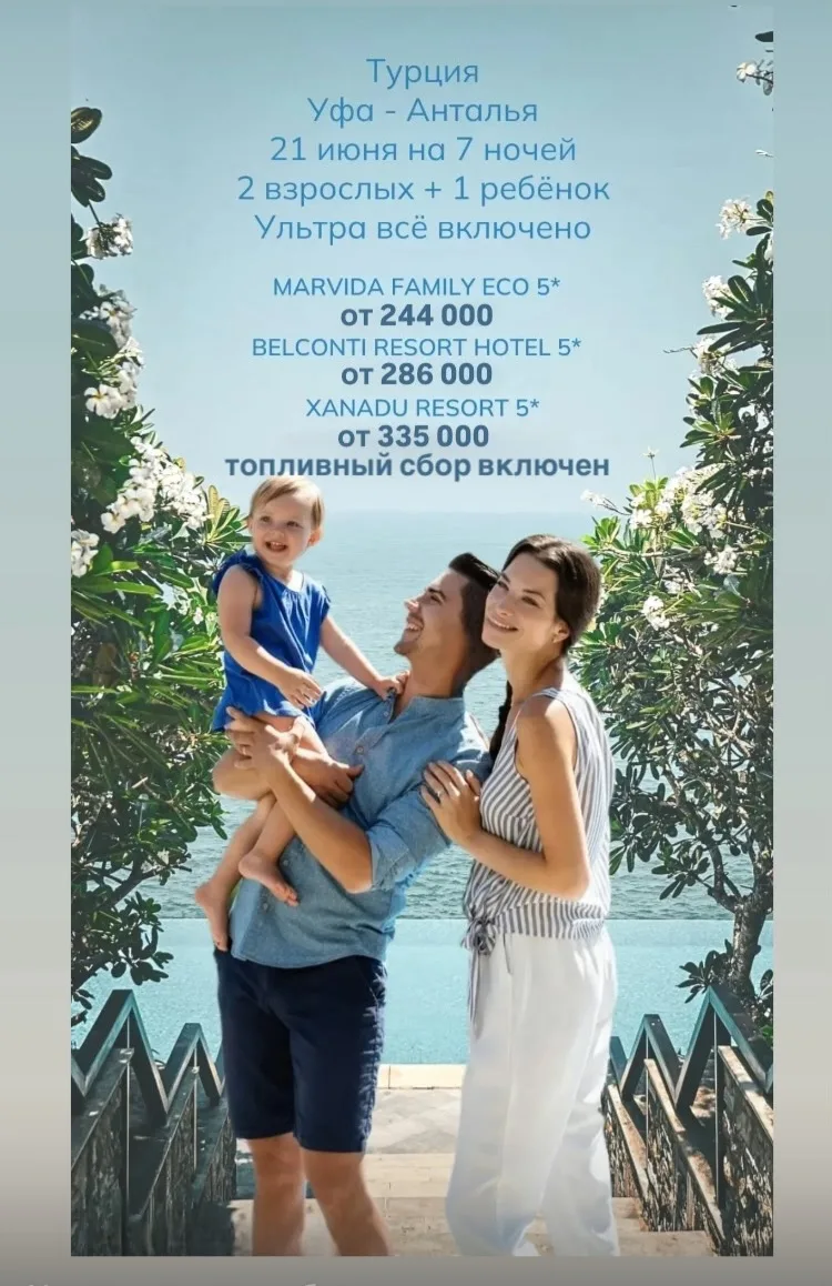🏖 Июнь в Турции — это настоящее лето. Море уже теплое (+22…24 °C), воздух прогревается...