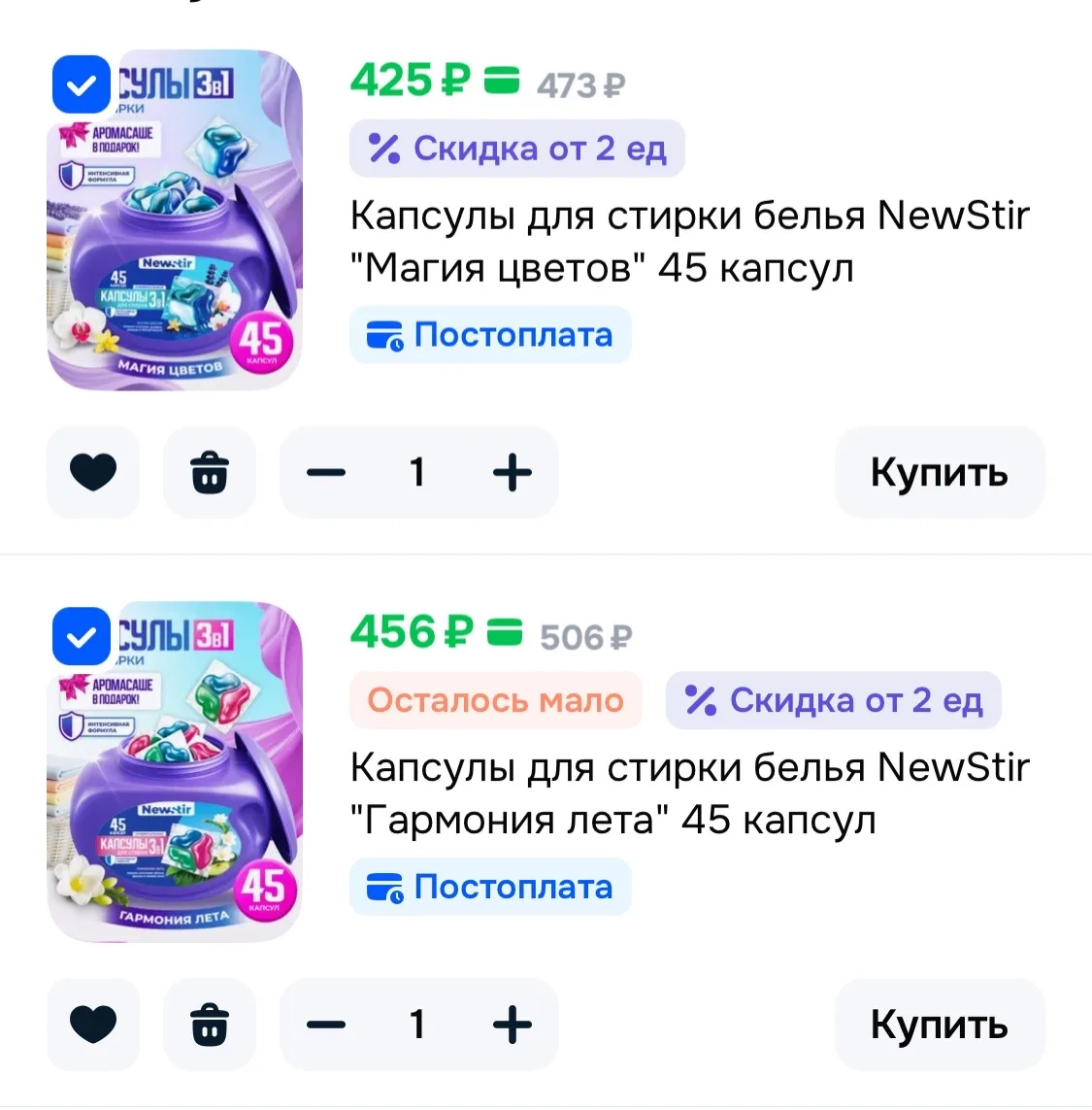 🩷 Смотрим карточки
