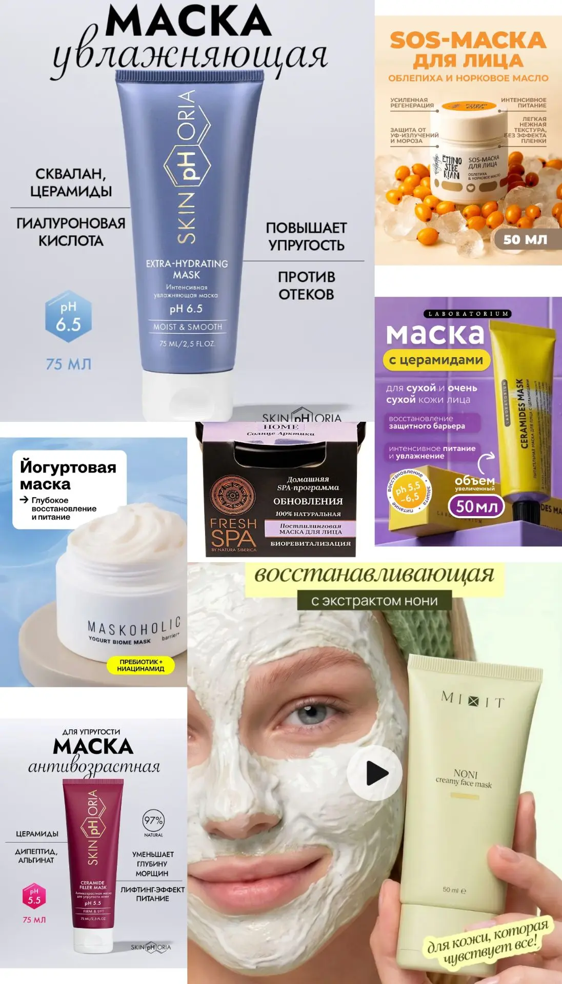 Чем закупаться?