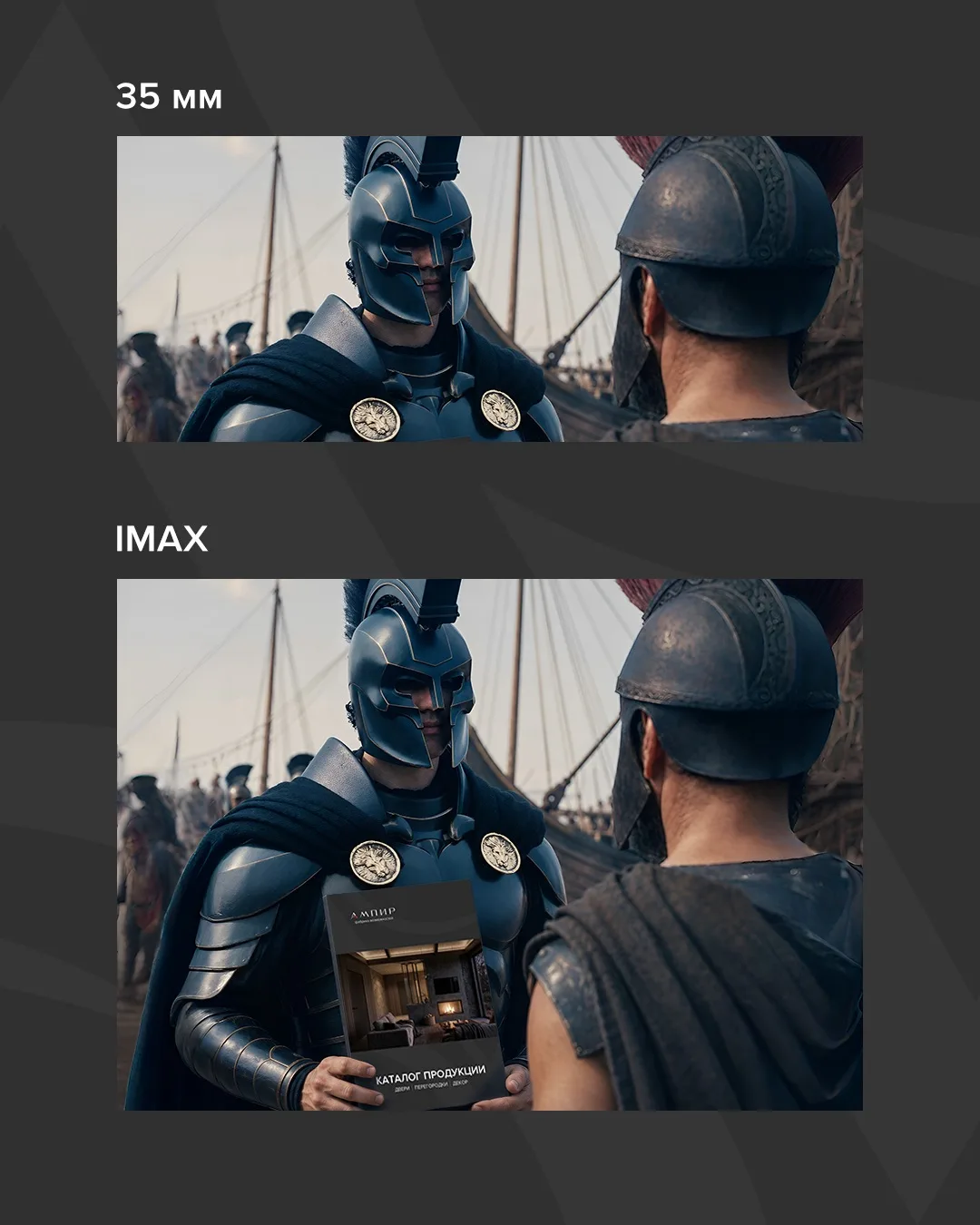 Теперь понятно, почему Кристофер Нолан просил смотреть Одиссею только в IMAX.