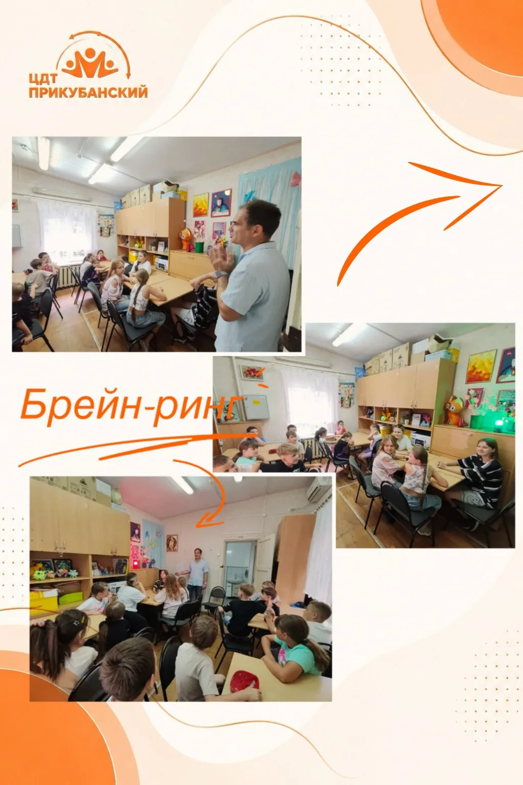 🧠Когда решает скорость мысли⏱️

Есть всего несколько секунд. За это время нужно вспомнить, подумать