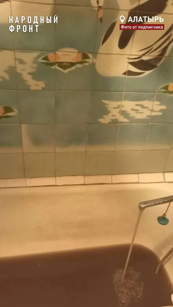 🤬🚰 Воду дали, но пить нельзя: в Алатыре люди страдают от качества воды

В Алатыре жители дома по у